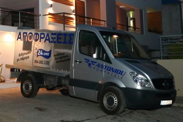 αποφράξεις Βύρωνας Κώστας